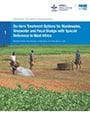 On-farm treatment options for wastewater, greywater and fecal sludge with special reference to West Africa (4/7/2014) 