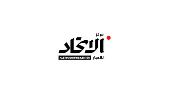 IWMI's MENA representative on Abu Dhabi TV