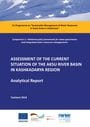 Assessment of the current situation of the Aksu River Basin in Kashkadarya Region: analytical report. [Project report prepared under the European Union Programme on Sustainable Management of Water Resources in Rural Areas in Uzbekistan. Component 1: National policy framework for water governance and Integrated Water Resources Management (IWRM)] (12/30/2019) 