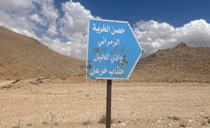 Wadi convergence sign in Ras Baalbek, Lebanon. Photo: Stephen Fragaszy / IWMI
