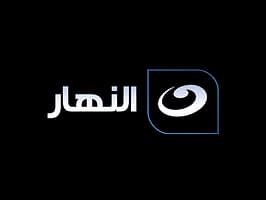 Al Nahar TV logo