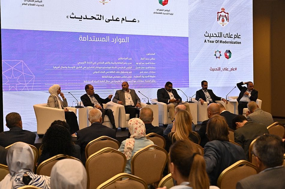 Sustainable resources session panelists from right to left: Jordan’s Minister of Water and Irrigation, EU representative, World Bank representative, Fortescue Future Industries representative, and Chief Commissioner of Jordan’s Energy and Minerals Regulatory Commission, Dr. Maha Al Zu’bi, IWMI (Photo: Prime Ministry of Jordan)