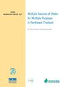 Multiple sources of water for multiple purposes in northeast Thailand (2/7/2011) 