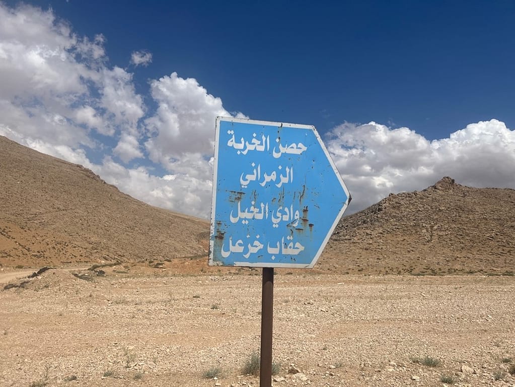 Wadi convergence sign in Ras Baalbek, Lebanon. Photo: Stephen Fragaszy / IWMI